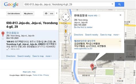 address 한국어로: 한국어 주소 체계의 이해와 활용