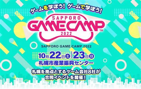 ゲームセンター 札幌：未来の遊び場はどこへ向かうのか？