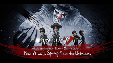  Identity V: 一款充滿懸疑與恐怖的非對稱競技遊戲！